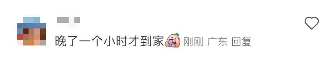 挤爆！深圳一地铁线晚高峰又出故障<strong></p>
<p>tp钱包官方网站</strong>，网友：快一小时三个站没走完