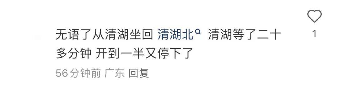 挤爆！深圳一地铁线晚高峰又出故障<strong></p>
<p>tp钱包官方网站</strong>，网友：快一小时三个站没走完