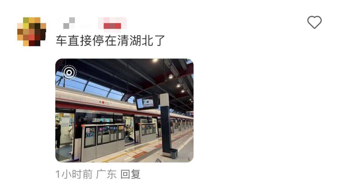 挤爆！深圳一地铁线晚高峰又出故障<strong></p>
<p>tp钱包官方网站</strong>，网友：快一小时三个站没走完