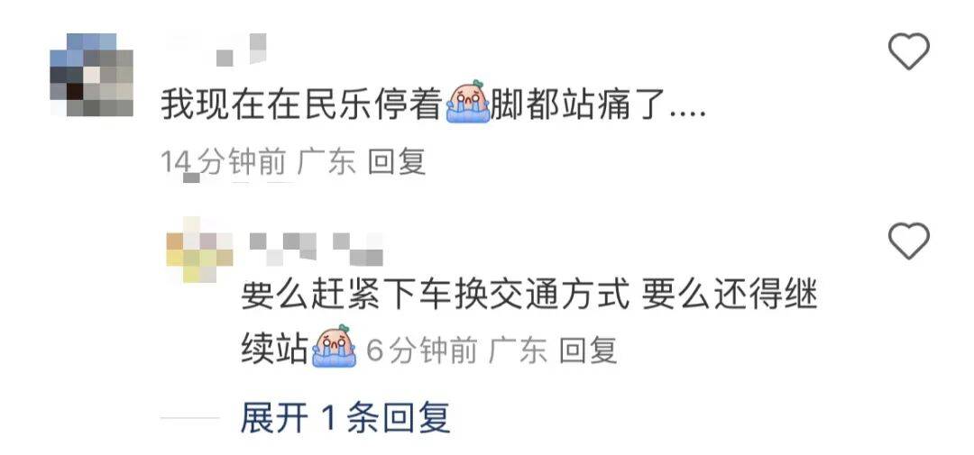 挤爆！深圳一地铁线晚高峰又出故障<strong></p>
<p>tp钱包官方网站</strong>，网友：快一小时三个站没走完