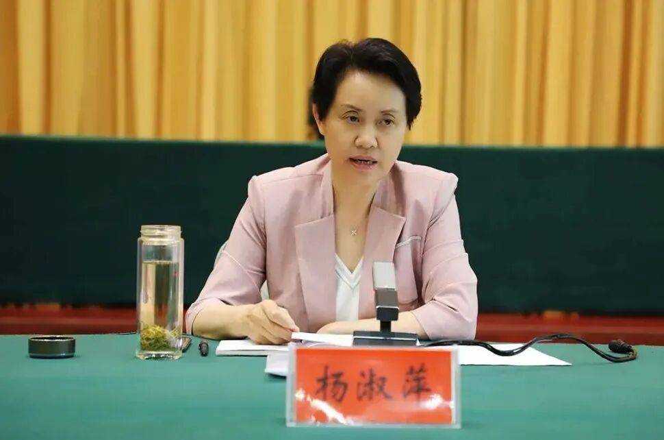 杨淑萍<strong></p>
<p>tp钱包官方网站</strong>,被查
