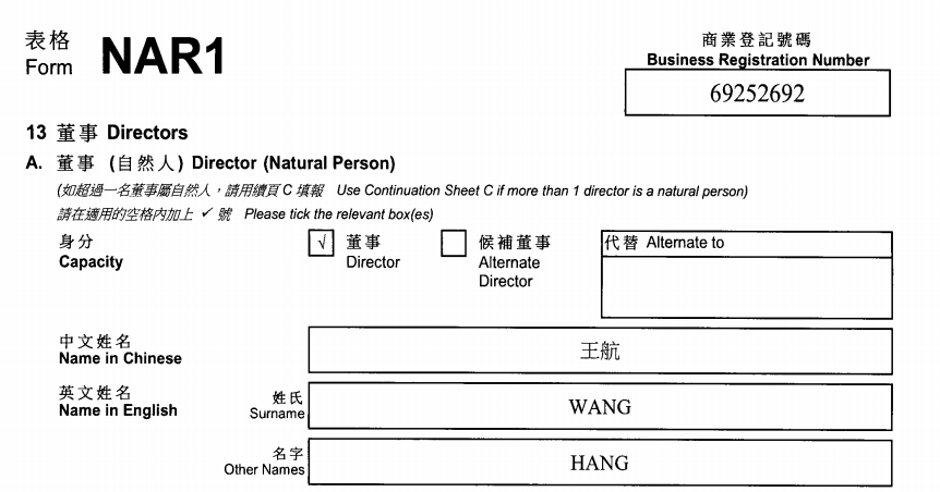 起底上海校园餐争议供应商绿捷：8月中标27个项目<strong></p>
<p>tp钱包官方网站</strong>，背后资本到底是谁？