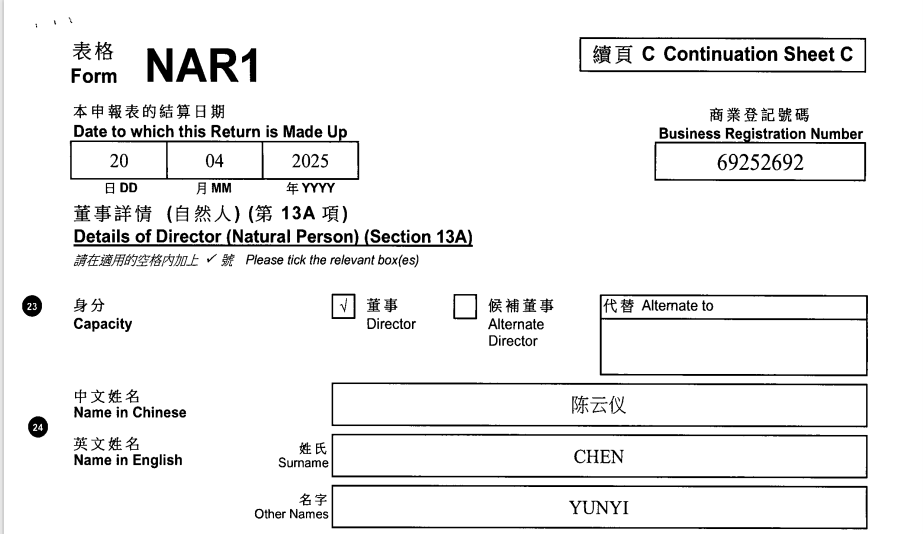 起底上海校园餐争议供应商绿捷：8月中标27个项目<strong></p>
<p>tp钱包官方网站</strong>，背后资本到底是谁？