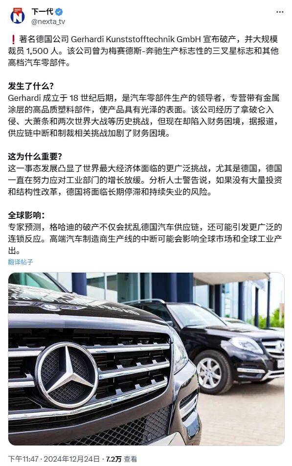 德国的世界第一<strong></p>
<p>tp钱包官方网站</strong>，正在批量阵亡