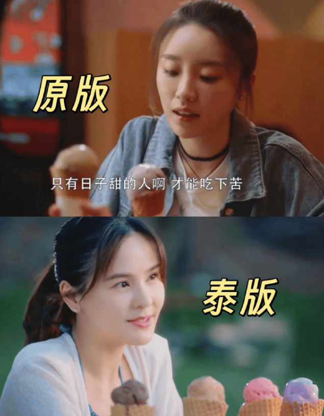 考古|泰版宋慧乔被曝吞并他人企业<strong></p>
<p>tp钱包官方网站</strong>，致使对方损失超一亿泰铢，她竟是如此蛇蝎美人？