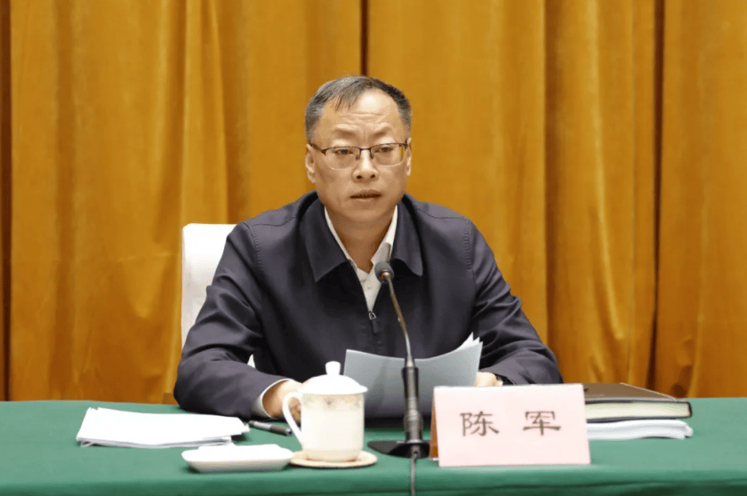 厅长陈军<strong></p>
<p>tp钱包官方网站</strong>，任上被查