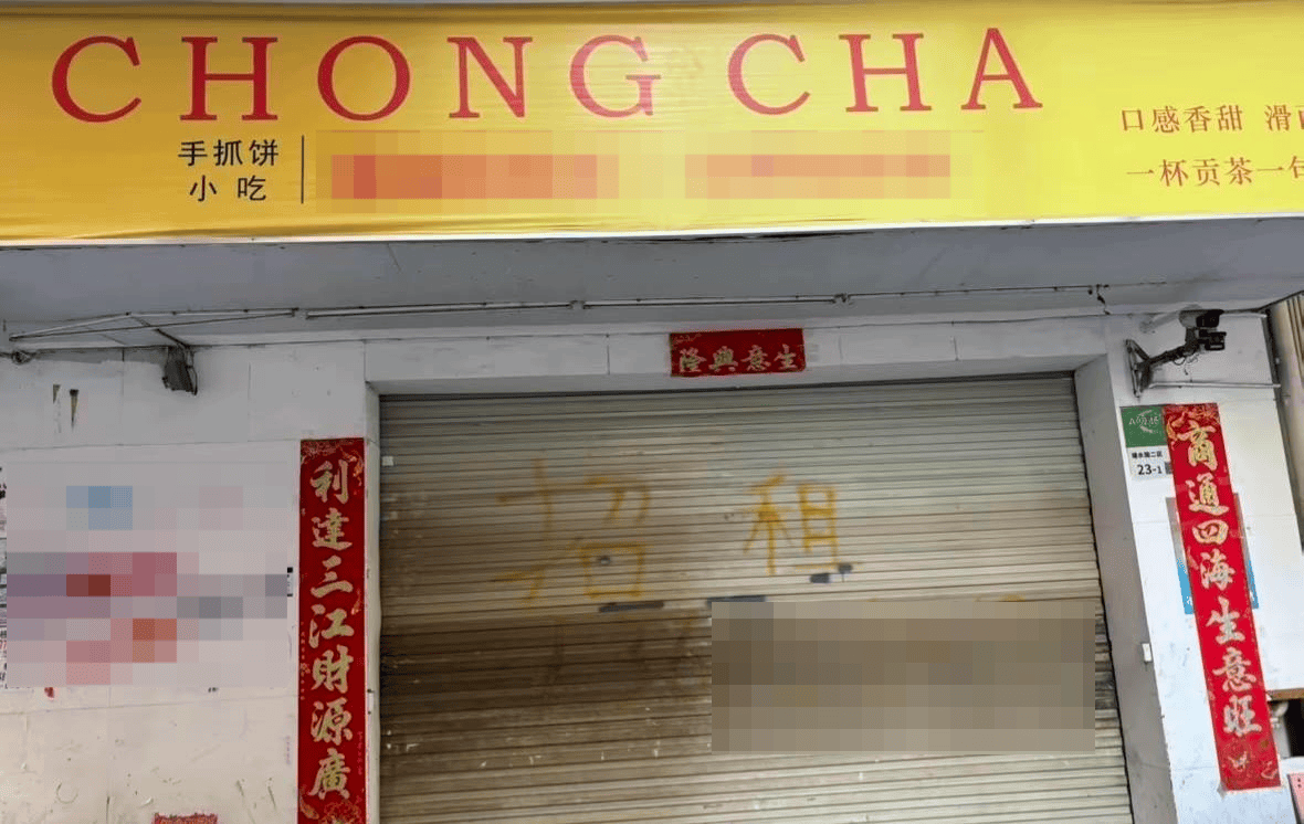 深圳一奶茶店员工脱下拖鞋放进小料盆<strong></p>
<p>tp钱包官方网站</strong>,店长称其第一天上班已被警方带走 “贡茶总部”否认是加盟店
