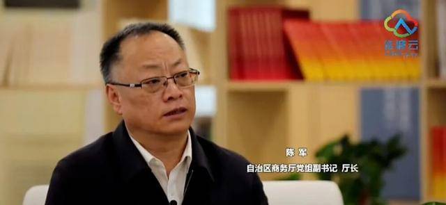 涉嫌严重违纪违法！陈军<strong></p>
<p>tp钱包官方网站</strong>，任上被查