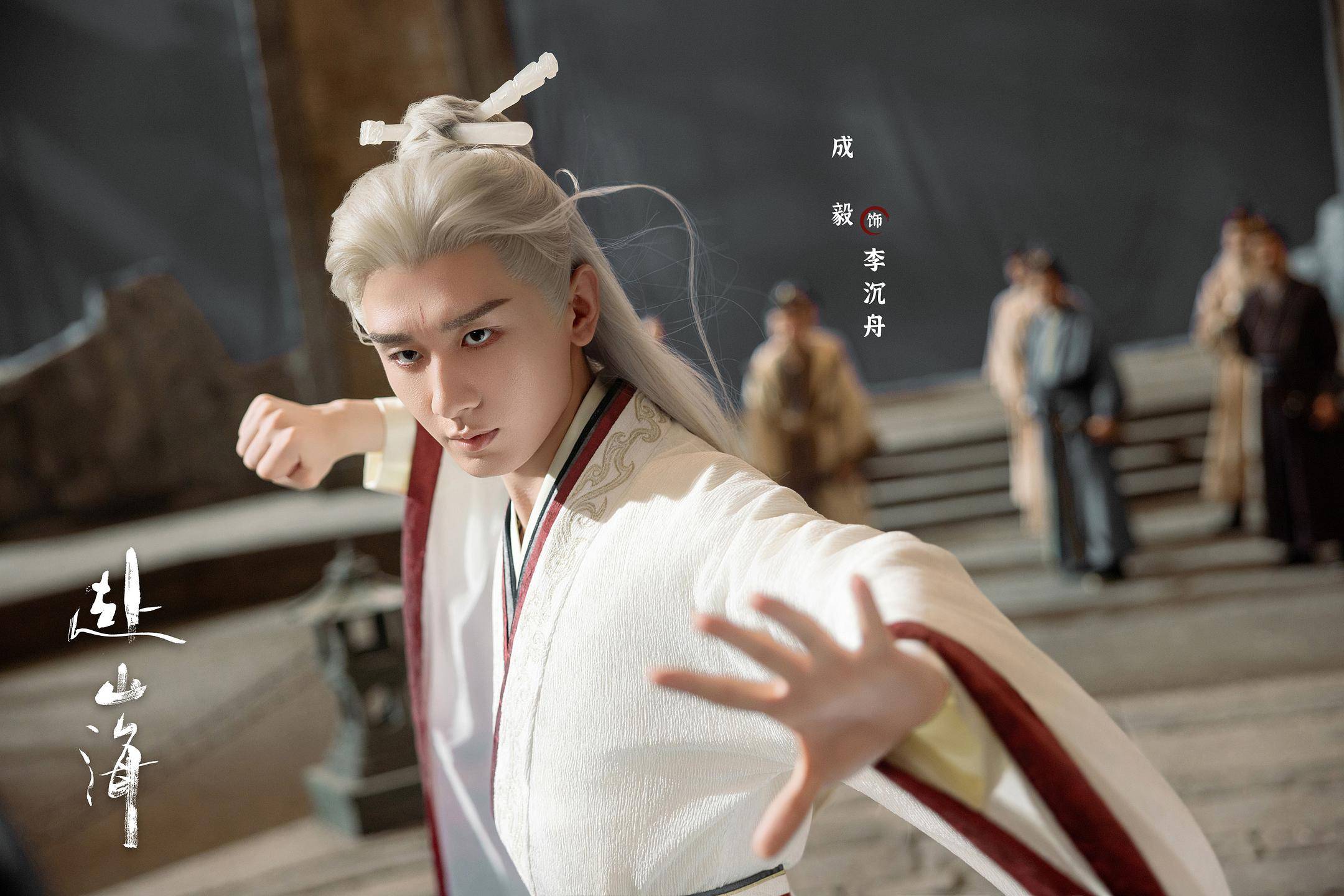 《赴山海》口碑争议背后<strong></p>
<p>tp钱包官方网站</strong>,男频剧“轻喜风”已成口碑老大难