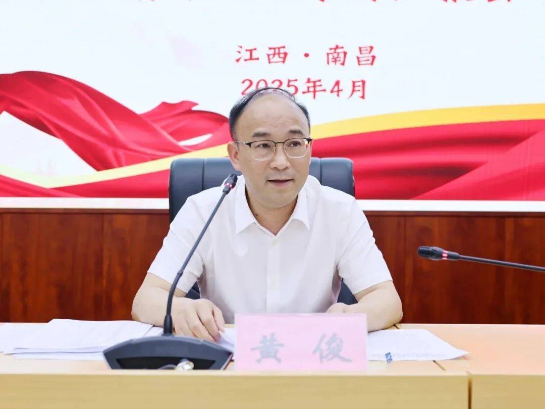 跨省履新不到一年，江西省林业局局长黄俊任省住建厅党组书记