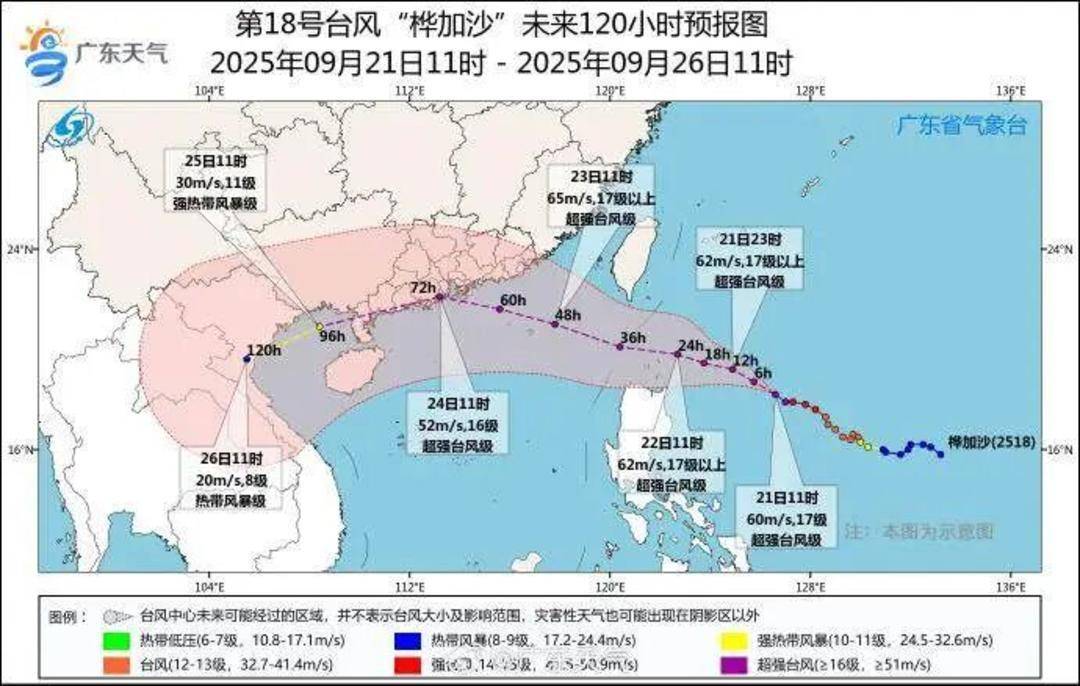 广东发出罕见提醒：做好巨灾防御准备<strong></p>
<p>tp钱包使用教程</strong>！
