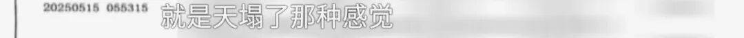 全家人傻眼！62岁农村大爷3个月打赏女主播50万<strong></p>
<p>tp钱包使用教程</strong>，女儿：女主播就比我大两岁