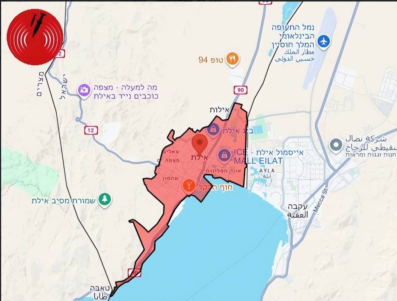 惹怒埃及后<strong></p>
<p>tp钱包app下载安装</strong>，无人机突防，以色列酒店爆炸，约旦老兵补刀击杀以军