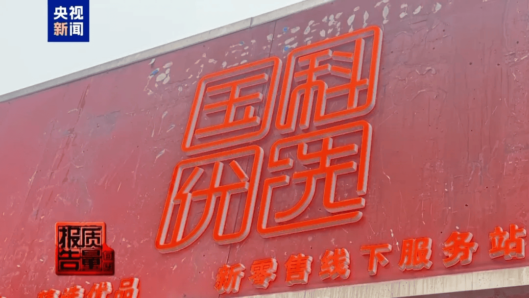 曝光了<strong></p>
<p>tp钱包app下载安装</strong>，全是假的！网友怒了：太可恶