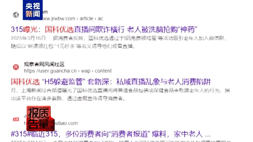 曝光了<strong></p>
<p>tp钱包app下载安装</strong>，全是假的！网友怒了：太可恶