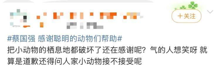 “感谢大家支持我大闹天宫……”蔡国强烟花秀现场感言视频披露<strong></p>
<p>tp钱包app下载安装</strong>，又遭质疑！