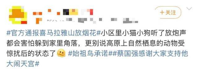 “感谢大家支持我大闹天宫……”蔡国强烟花秀现场感言视频披露<strong></p>
<p>tp钱包app下载安装</strong>，又遭质疑！