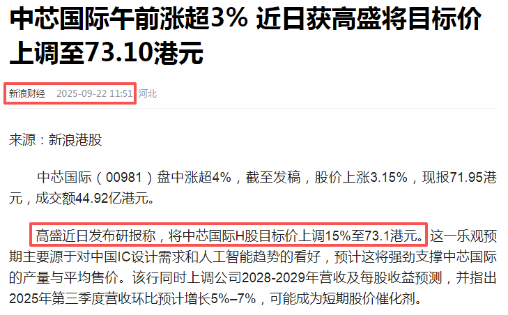 在牛市中被毒打<strong></p>
<p>tp钱包app下载安装</strong>，银行走出了“股灾”行情...