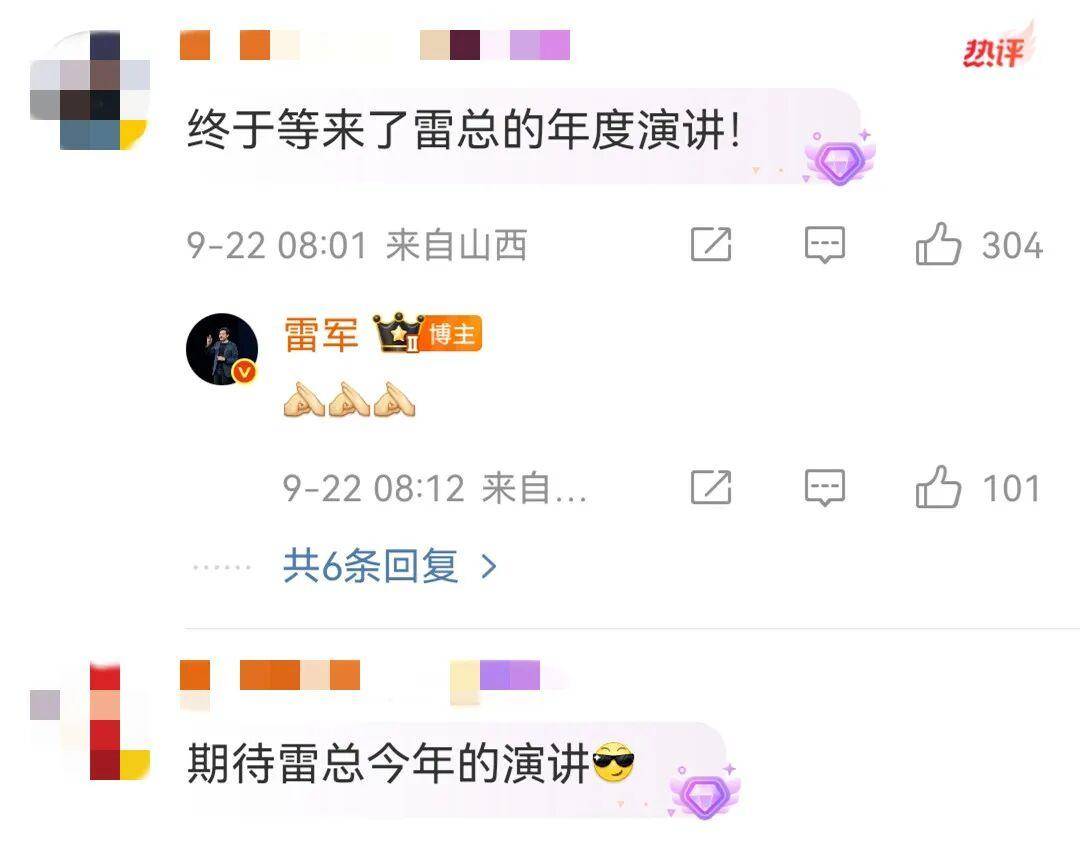 雷军突然发文！小米17系列将于9月25日晚发布<strong></p>
<p>tp钱包app下载安装</strong>，推出三款机型