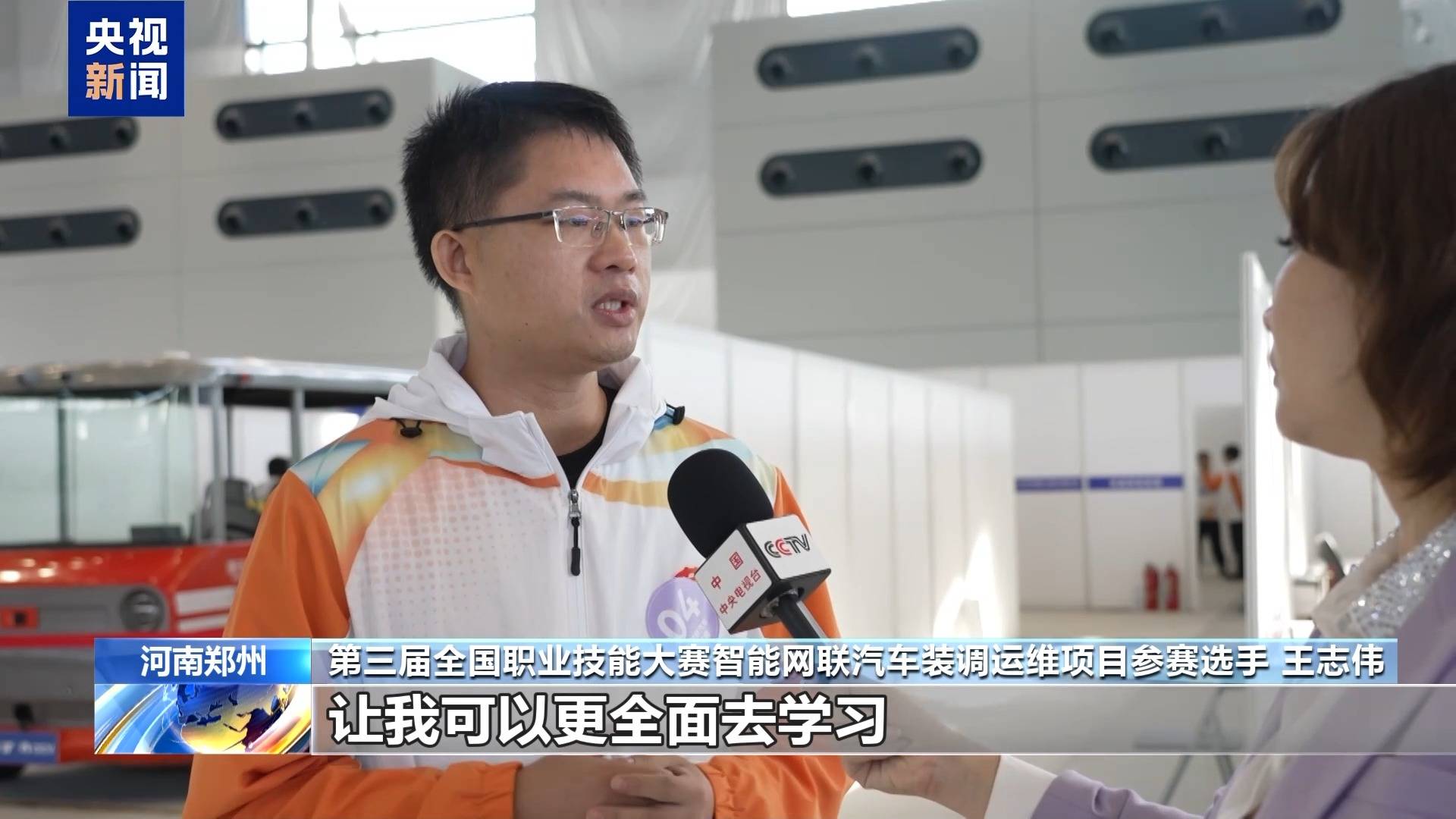 全国技能大赛炫“科技范儿” 机器人“管家”现场上岗