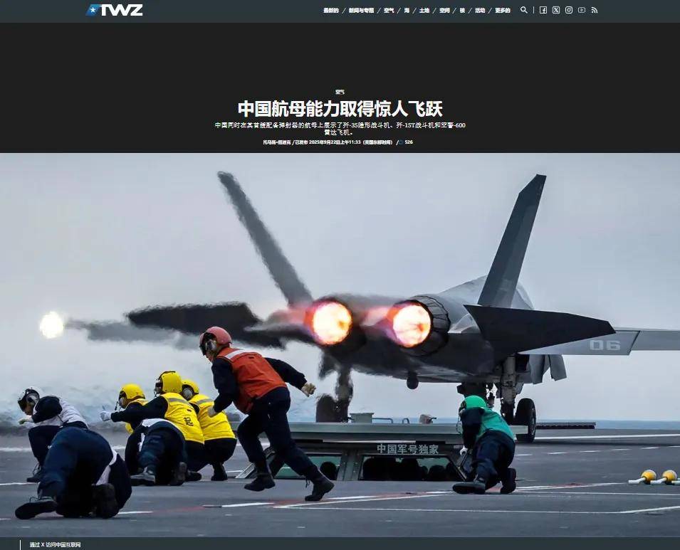 马院士8年前预言成真!福建舰电磁弹射歼-35成功<strong></p>
<p>trx</strong>,领先美国多少?