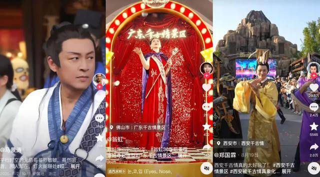 顶流<strong></p>
<p>trx</strong>，也没用了？