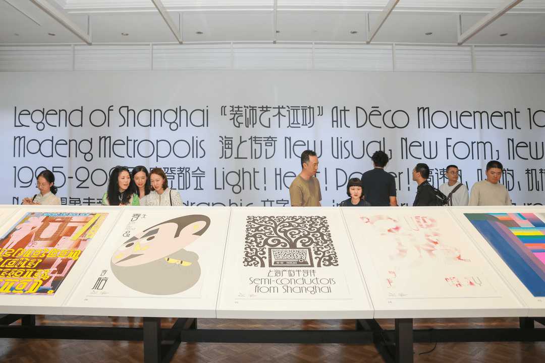 宋体、黑体之外有了“上海款”<strong></p>
<p>trx</strong>！“上海摩登体”正式发布并开展