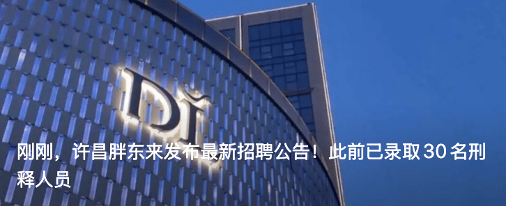 郝国昆<strong></p>
<p>trx</strong>，辞去副部级职务