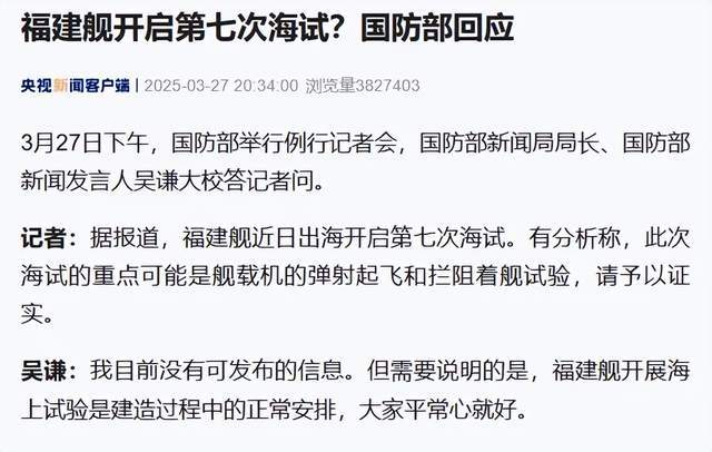 美国成了笑话：歼-35成人类首款电磁弹射五代机<strong></p>
<p>trx</strong>，美军在干啥？