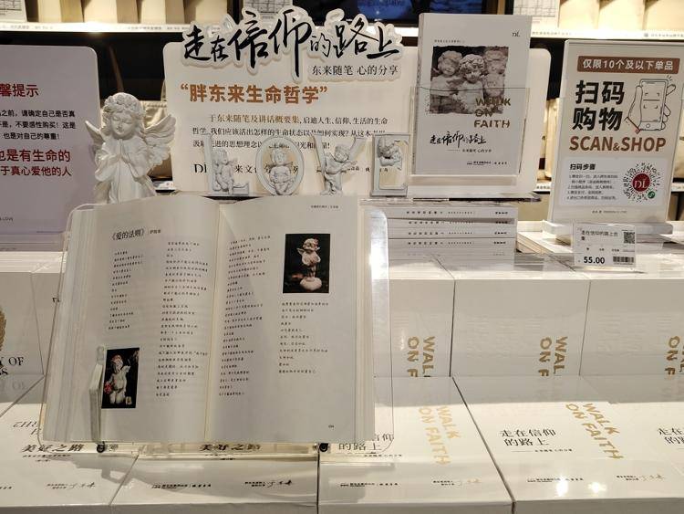 出狱4个月后<strong></p>
<p>trx</strong>，他被胖东来录用了