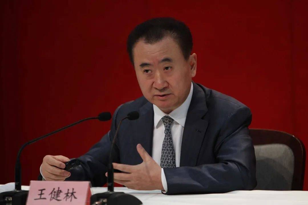 王健林及万达集团被限制高消费 此前万达集团被强制执行超4亿元