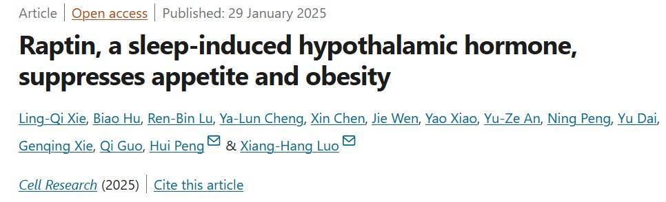 多睡1小时<strong></p>
<p>trx价格</strong>，两周瘦1斤？不知道的亏大了