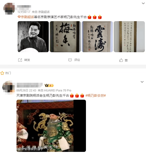 痛别<strong></p>
<p>trx价格</strong>！著名演员昨晚去世！4岁入行、刻苦一生