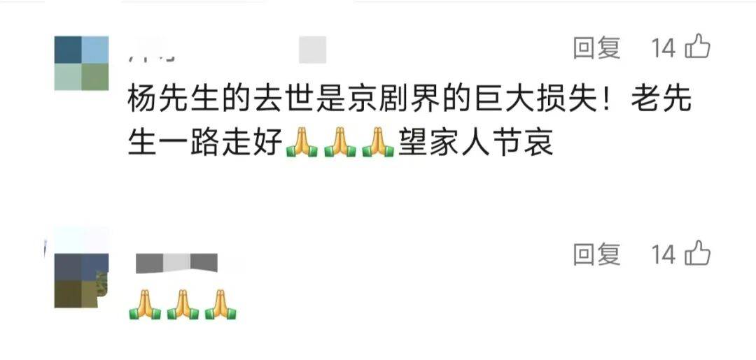 痛别<strong></p>
<p>trx价格</strong>！著名演员昨晚去世！4岁入行、刻苦一生