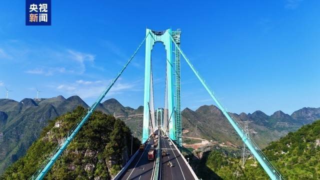 大国工程+1<strong></p>
<p>trx价格</strong>！世界第一高桥花江峡谷大桥今日通车