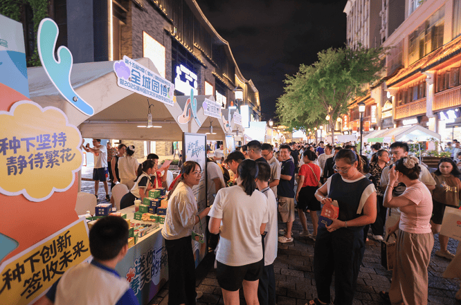 全城园博<strong></p>
<p>trx价格</strong>！一场全民参与的绿色盛宴来了