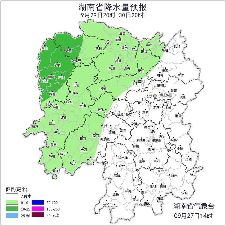 湖南天气：今日多云间晴天<strong></p>
<p>trx价格</strong>，最高气温34℃