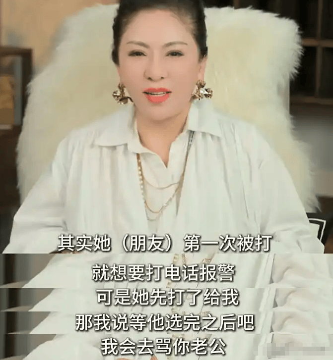 罗霖被家暴17年<strong></p>
<p>TRX币</strong>，蓝洁瑛遭性侵暴力还被围观！女明星的暴力事件还有很多