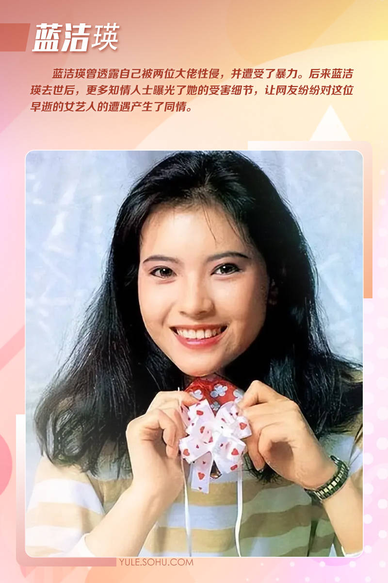 罗霖被家暴17年<strong></p>
<p>TRX币</strong>，蓝洁瑛遭性侵暴力还被围观！女明星的暴力事件还有很多