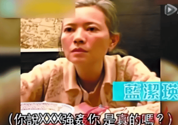 罗霖被家暴17年<strong></p>
<p>TRX币</strong>，蓝洁瑛遭性侵暴力还被围观！女明星的暴力事件还有很多