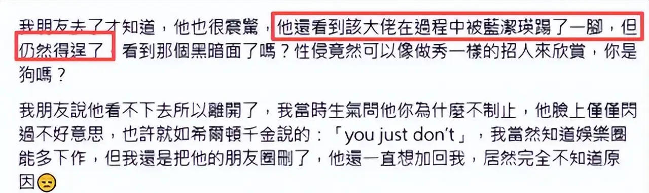 罗霖被家暴17年<strong></p>
<p>TRX币</strong>，蓝洁瑛遭性侵暴力还被围观！女明星的暴力事件还有很多