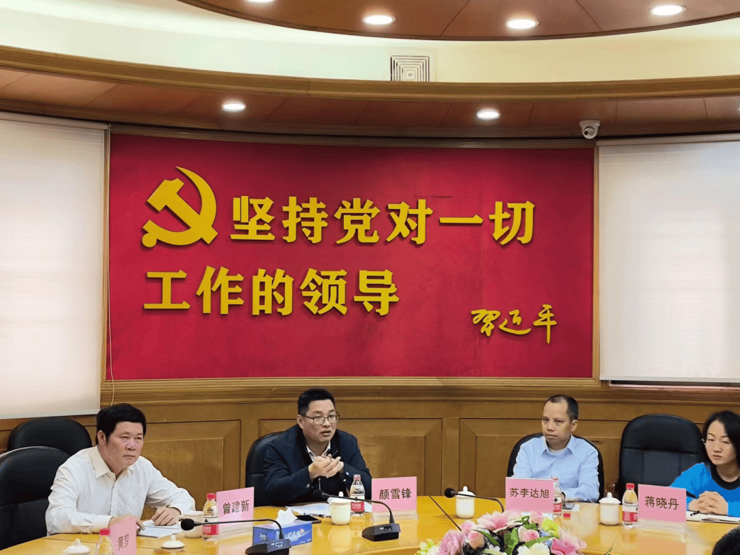 “75 后”颜雪锋跨市调任韶关乐昌市委书记<strong></p>
<p>TRX币</strong>,此前担任佛山市应急管理局党委书记、局长