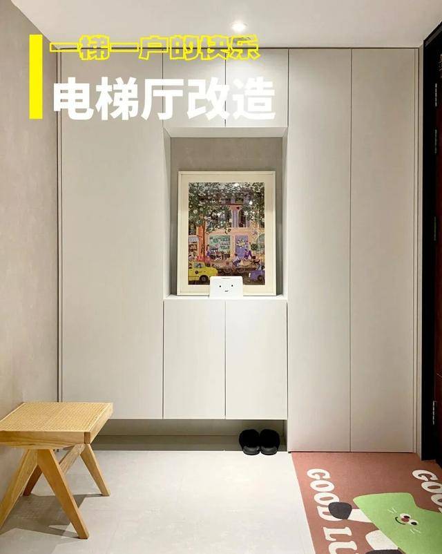 物业“不让门口放鞋子”<strong></p>
<p>TRX币</strong>,门口放鞋柜违法吗?