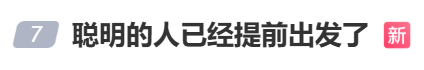 “不亚于春节回家”!凌晨5点<strong></p>
<p>usdt暴跌</strong>,深圳有人已经堵在路上……