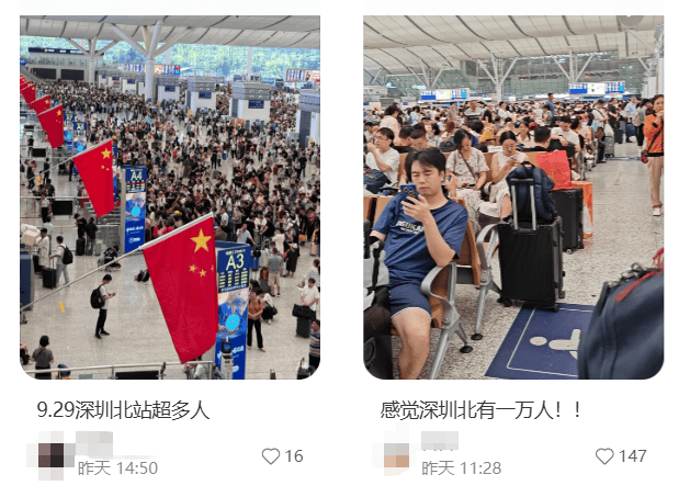 “不亚于春节回家”!凌晨5点<strong></p>
<p>usdt暴跌</strong>,深圳有人已经堵在路上……