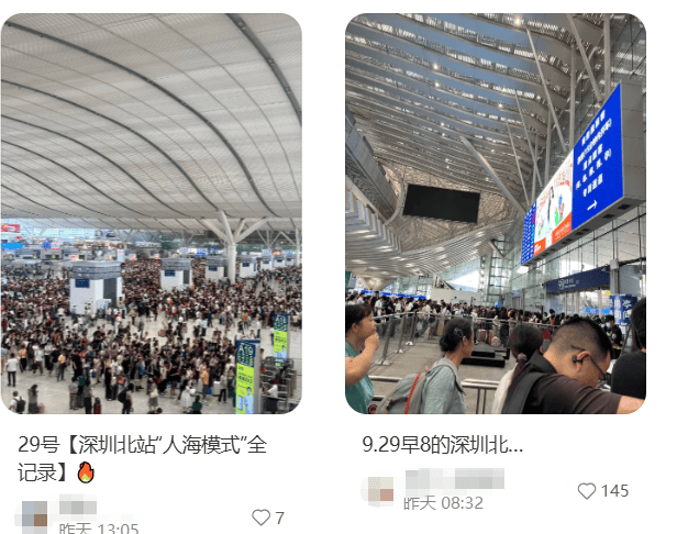 “不亚于春节回家”!凌晨5点<strong></p>
<p>usdt暴跌</strong>,深圳有人已经堵在路上……