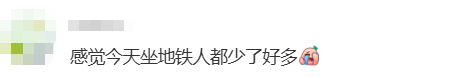 “不亚于春节回家”!凌晨5点<strong></p>
<p>usdt暴跌</strong>,深圳有人已经堵在路上……