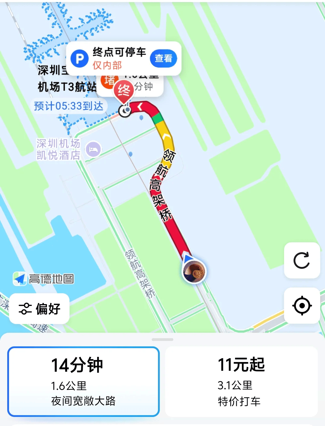 “不亚于春节回家”!凌晨5点<strong></p>
<p>usdt暴跌</strong>,深圳有人已经堵在路上……