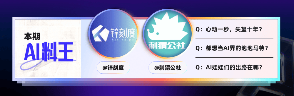 给奶奶们发的AI孙子<strong></p>
<p>usdt暴跌</strong>，有点让人失望？千亿AI玩具市场虚火正旺？