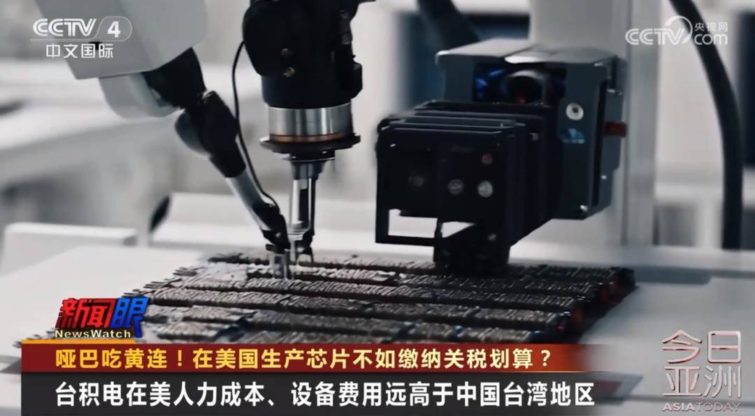 哑巴吃黄连<strong></p>
<p>usdt暴跌</strong>！台积电、三星在美工厂遇大麻烦……